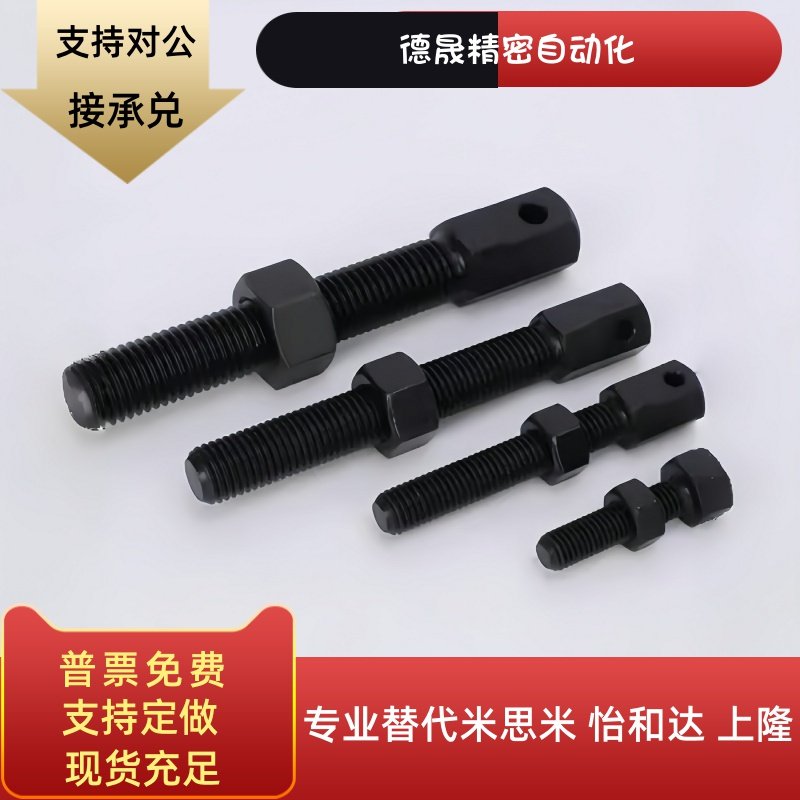 链条调节螺杆接头VSS01-15 25 35 08B40 50 60 80SRC-R链条连接杆