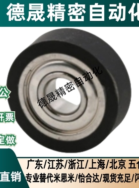 UMSB45聚氨酯30A轴承UMBB40 C-UMBW3 4 5 6 8-10 12 13 16 20 28