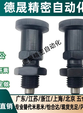 ZAG35/ZAG45旋钮柱塞PXYAF/PXYKF 5/6/8/8L/10/10L/12/12L/16/16L