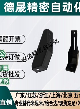 HFHANK8/HFANK225/AVT27-30225/40250/40300地面支脚 机械防护栏