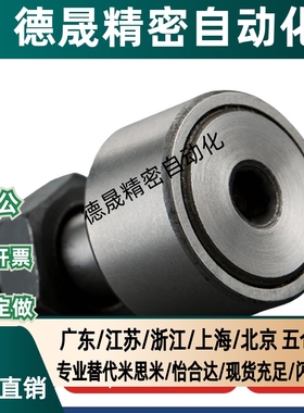 凸轮随动器轴承CF10-1B 1BR 1BUU 1BUUR-YIHEDA/CF12-1B-YIHEDA