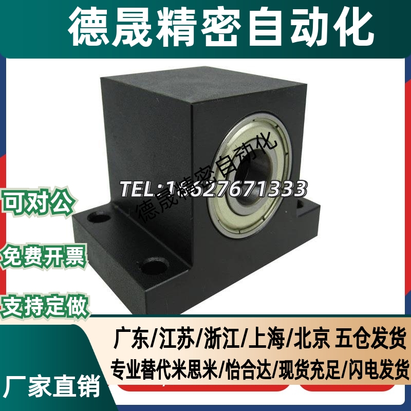 TWPC BGHWB BHJ61轴承座T型立式双轴承固定座支撑座机加工座