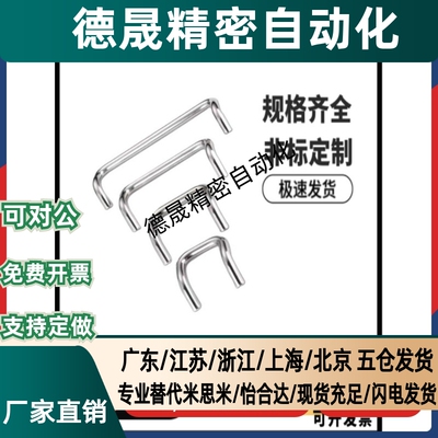 XAF51/61/62-L48/L66/L88/L100/L110/L120/125/160-D10  角型拉手