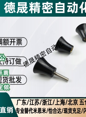 HAQ03/07/E-HAQ02/06-M5/M6/M8/M10/M12-D16/20/25蘑菇型把手手柄