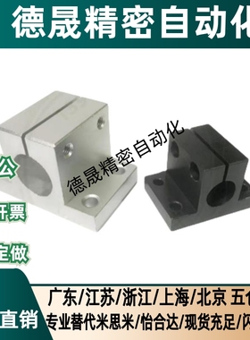 底座用侧面安装支座铝合金白色CLTAM10/2/5/16/20/25/30/35/40/50