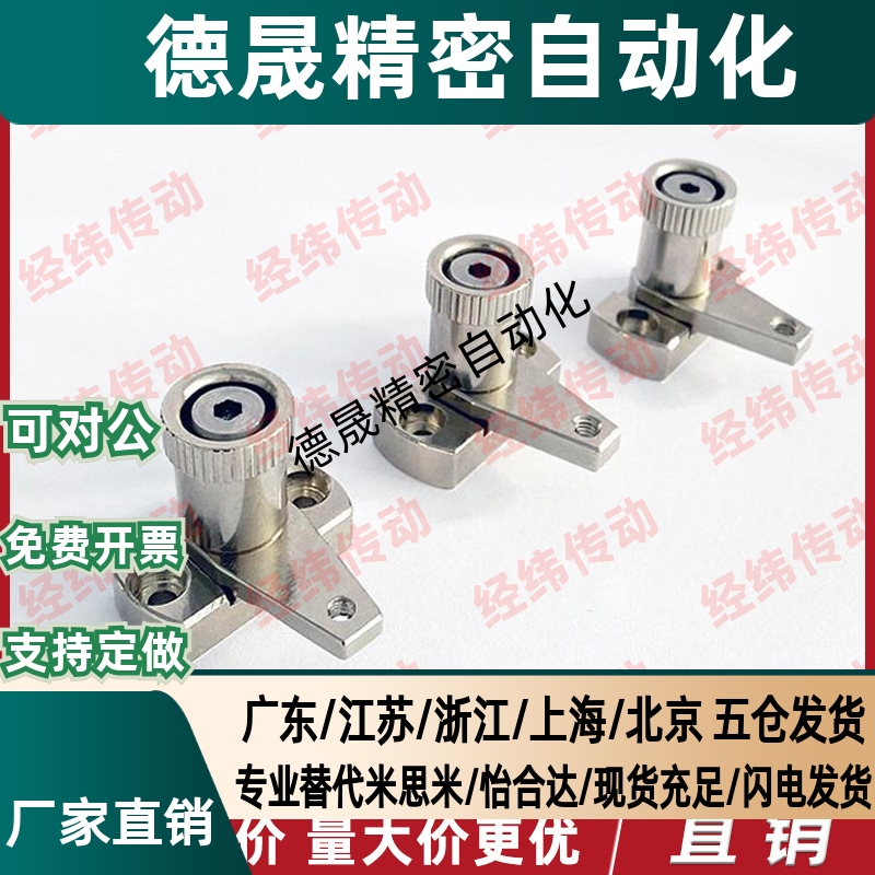 弹簧固定夹SPCPL SPCPS PKE01 PKE11-L20-L30-L40-L50-60-Q-Z-S-H
