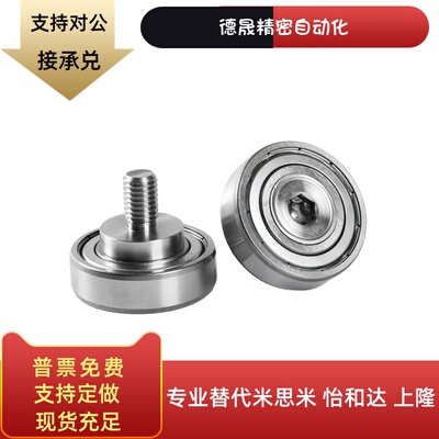 外螺纹轴承E-NTBGT/E-NTSBGT7/8/9/13/16/19/22/26/30-6/8/12/20