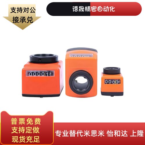 位置显示器LKC01 LKC02 LKC11 LKC12-1 1.25 1.5 2 3 4 5 6标准轴