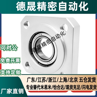 带座轴承座组件固定座BASA6002 6204 6902 6800ZZ BGSAB BFF33