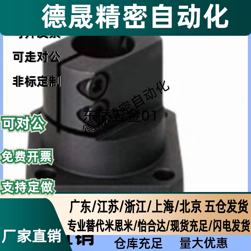 导向轴支座 经济型 TLSB TLSM TLSS 10 12 15 20 25 30 35 40 50