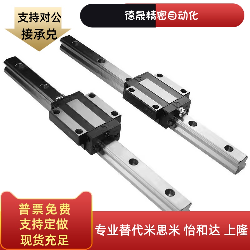 直线导轨滑块C-SXR24 SVR24 SXRD SXRL SX2R 28 33 -160 220 滑轨