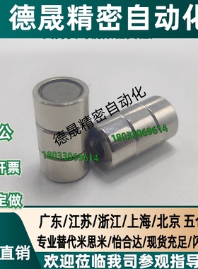 带座磁铁BLS81 BMH32/51/46/81-D4 D5 D6 D8 D10 D13 D16 D20 D25