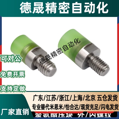 外螺纹型 聚氨酯压块 WIZ71/71/73/74-D6-8-10-12-16-20-25-32-36