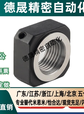 方形螺母BKE51-M6/M8/M10/M12/M15/M17/M20/M25M30M35M40-1.0/1.5