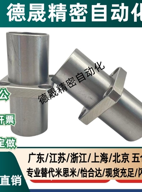 中型法兰直线轴承 LHMRD LHMSD LHMCD 6 8 10 12 13 16 20 25 30