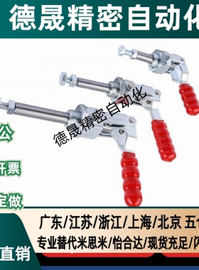 推拉式快速夹钳 外螺纹安装型 TCPM1 TCPM2 TCPM3 镀锌