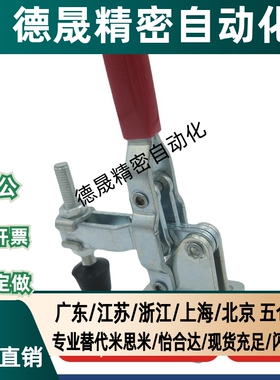 怡合达系列快速夹具夹钳U型WDC04-1/WDC04-6/WDC04-S1/WDC04-S6