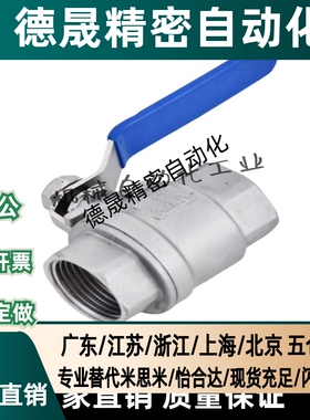 球阀BRTKA BRTKB BSFFA BSFFB BSFFSA BSFFSB8A 10A 15A 20A 25A