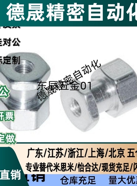 浮动接头FJR3 FJR4 FJR5 FJR6 FJR8 FJR10 0.5 0.7 0.8 1.0