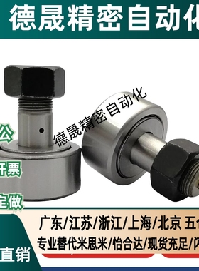 随动器CF3/4/5/6/8/10/12/16/18/20/24/30B/BUU-YIHEDA替代怡合达