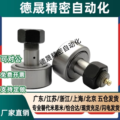 随动器CF3/4/5/6/8/10/12/16/18/20/24/30B/BUU-YIHEDA替代怡合达