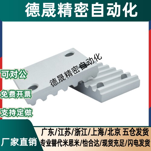 同步带压板组合齿板TBCR-S3M100 TBCR-S5M150/250 TBCK-S8M250同