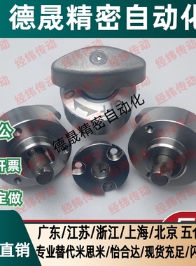 转拇指型强力型快速锁紧器旋钮型夹紧器 E-BLL45-20 E-BLL53-9