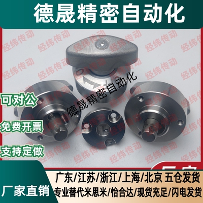 转拇指型强力型快速锁紧器旋钮型夹紧器 E-BLL45-20 E-BLL53-9