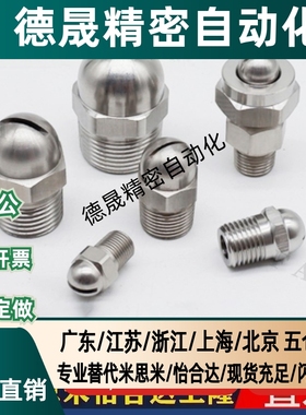 空气喷嘴 圆头NZAK-1 NZAK-2 经济型NZAL-11/22/33