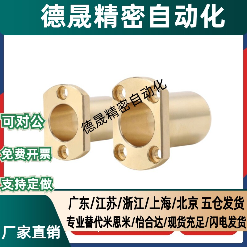 铜套SHTNZ6-15无油衬套10-25 12-25 两面切割法兰SHTNZ8-20双切边