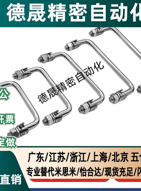XAE61/62-L90/L100/L120/L135 折叠拉手 XAL01/06-L100/120 XAN01