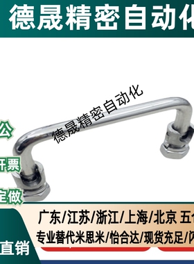 上隆PUHG-110 PUHG-120 PUHG-125/160/200/250 带板型倾斜式拉手