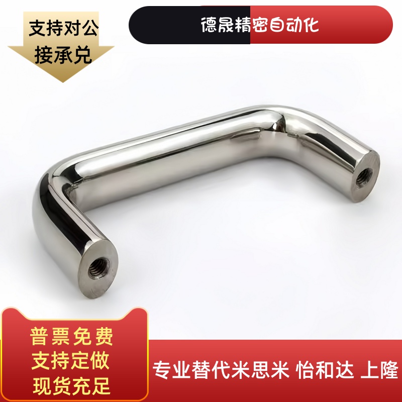 XAG66-L100/L116/L132/L150/L164/L196椭圆形拉手 XAG圆角型拉手