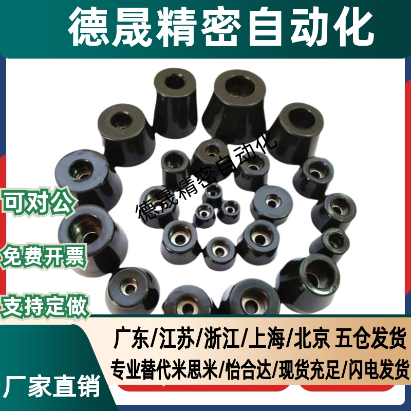 环保橡胶机脚垫块地脚垫ECRK10/15/16/18/20/24/26/30/3225/3617/