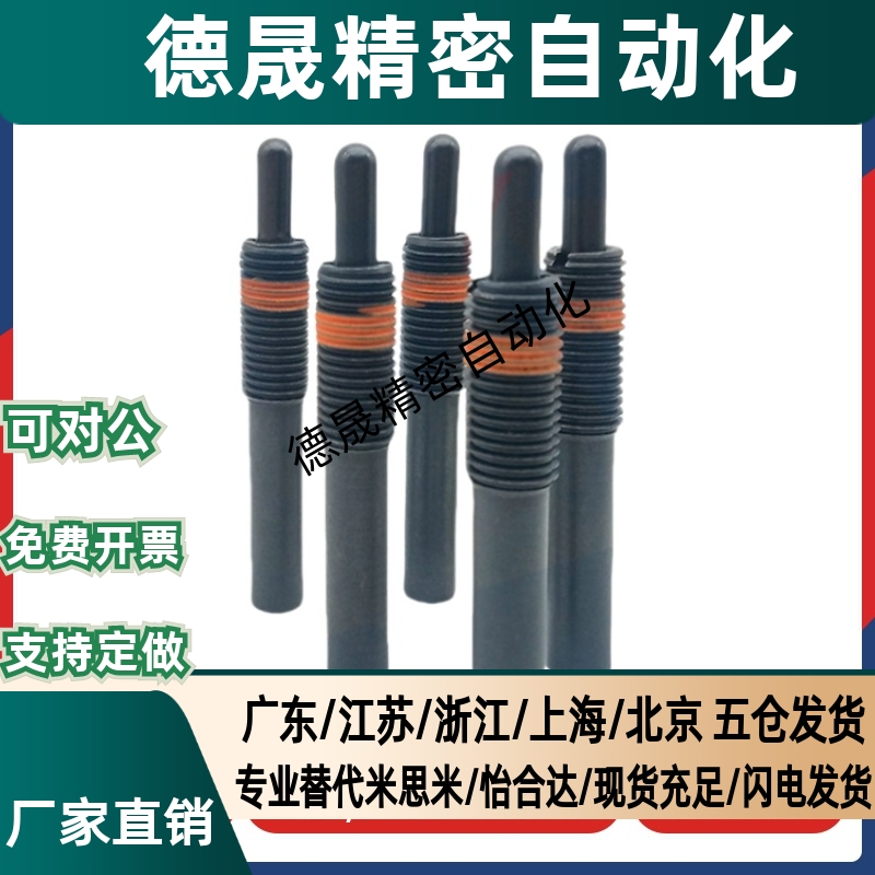 （品质保证）弹簧柱塞PJH3/4/5/6/8/10/12/16/20/24弹顶销定位柱