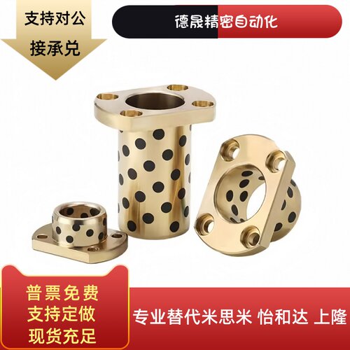 无油衬套C-MUTSZ6 8 10 12 13 16 20 25-15 20 25 30 35 40 50 60