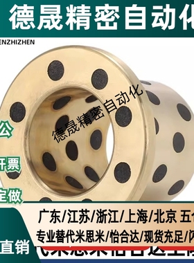 无油衬套止推型 MPGZ6 8 10 12 15/MPGZ6-10 12/MPGZ15-12 15 25/