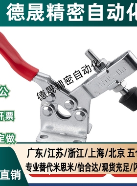 快速夹钳 水平压紧式 E-WDC201-A-ASS WDC201-C WDC13007-SS