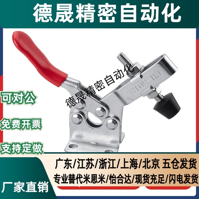 快速夹钳 水平压紧式 E-WDC201-A-ASS WDC201-C WDC13007-SS