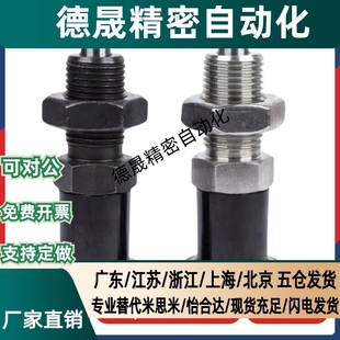 PXKL 16L SXPKL8 加长型复位旋钮柱塞不锈钢分度销细牙E