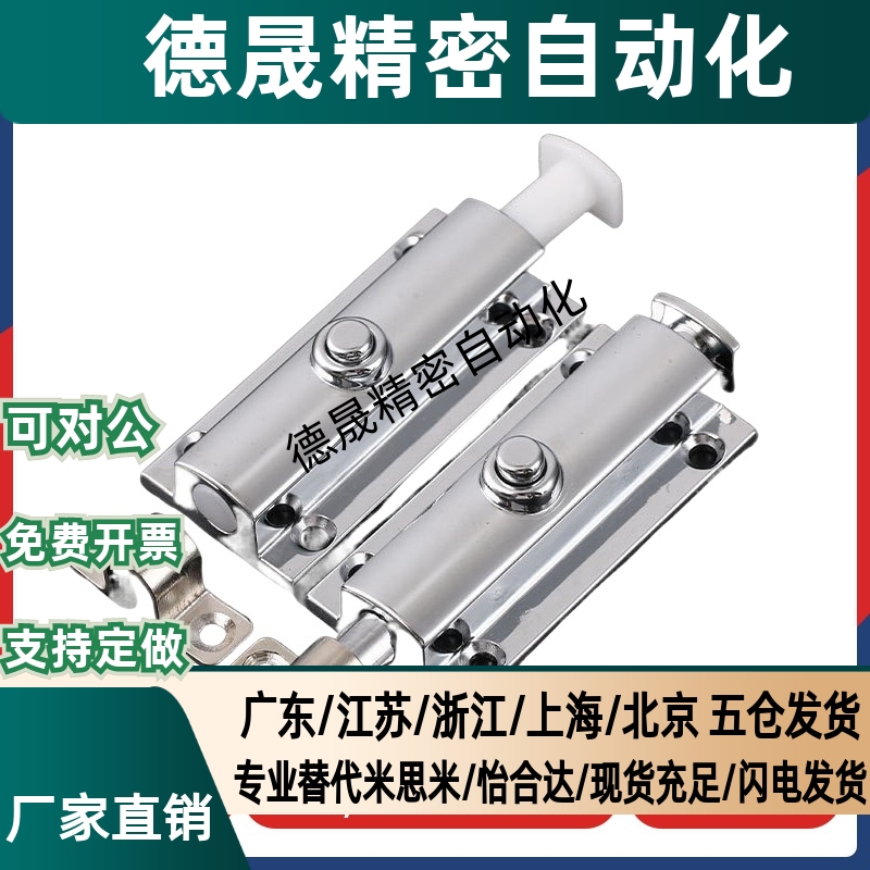 AKE31-A/B HFY22-83.5 按钮式圆形插销 带弹簧装置插销/怡合达