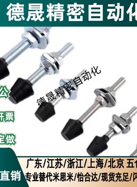 快速夹钳WDM-042507-121017-WDN-10138-56300-WDP-042007-121-WDC