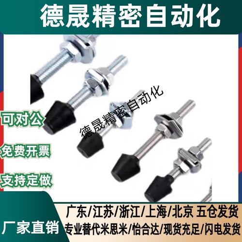快速夹钳WDM-042507-121017-WDN-10138-56300-WDP-042007-121-WDC