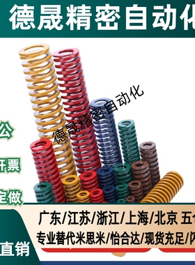 SWS矩形SWU弹簧YSWS-D10.5/d12.5/D14.5/d17-20/25/30/35/40/50