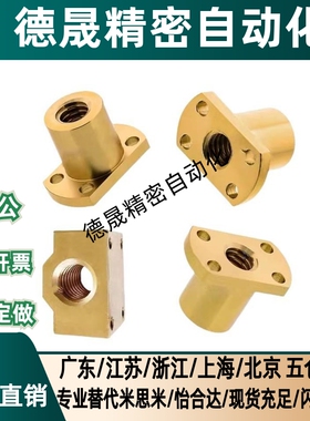 LJP61/60/66/67-D10/D12/D16/D14/D20/D22/D25/D32 63丝杆螺母62