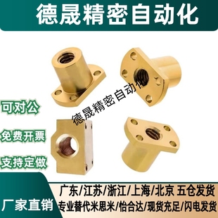 63丝杆螺母62 D16 D22 D20 D14 D32 LJP61 D10 D25 D12