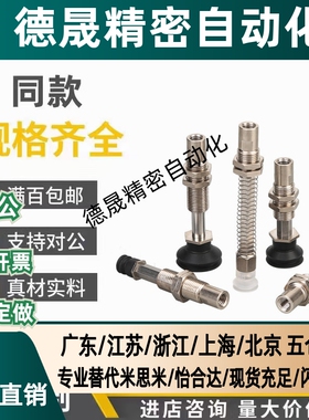 SMC真空吸盘 ZP3-Y04/Y06/Y08/Y10/Y13/Y16UMNK/UMSK15-B5/04/06