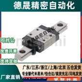 110 190 直线导轨SE2B13 150 13SEB16 270 230 310 350
