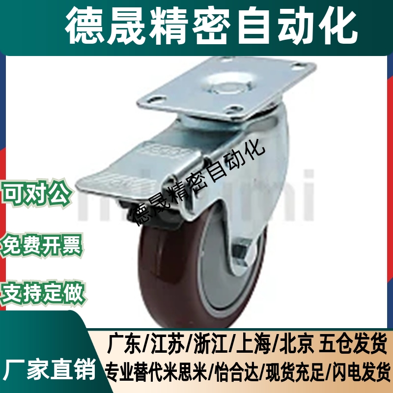 替代米斯米C-CJTS/C-CJTJ/C-CJTK/C-CJWS75/100/125-N U