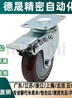 替代米斯米C-CJTS/C-CJTJ/C-CJTK/C-CJWS75/100/125-N U